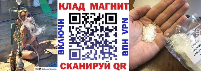 Купить закладку Гвардейск СК  Меф мяу мяу  Псилоцибиновые грибы  Бошки Шишки  Кокаин  ГАШИШ 