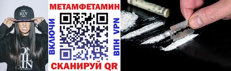 АМФ 97%  ссылка на мегу ссылка  Гвардейск 