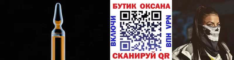 БУТИРАТ жидкий экстази  Гвардейск 
