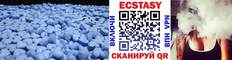 Экстази таблы  Гвардейск 