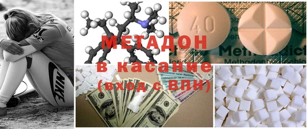 метадон Алексин