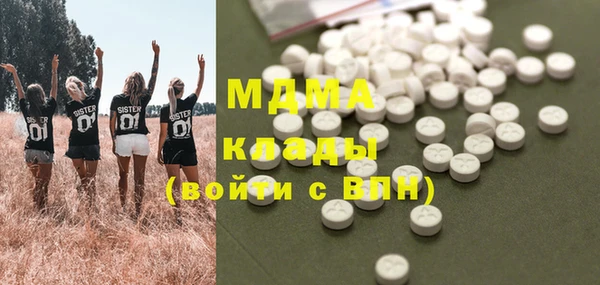 молекула духа Алексеевка