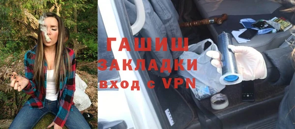 прущие крисы Покровск