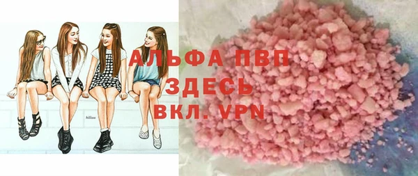 прущие крисы Покровск