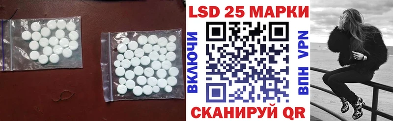 MEGA ССЫЛКА  Гвардейск  Лсд 25 экстази ecstasy  хочу наркоту 