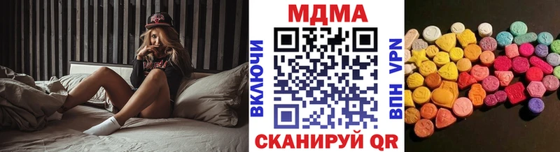 дарнет шоп  Гвардейск  МДМА молли 
