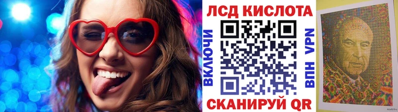 Марки NBOMe 1,8мг  наркотики  Гвардейск 
