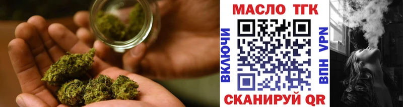 ТГК Wax  Гвардейск 